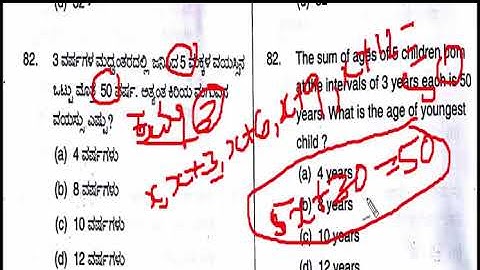 RSI question paper mental ability answers 18/11/2018