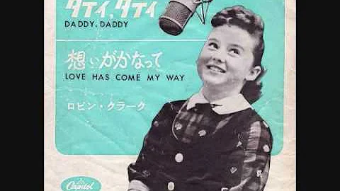 Robin Clark - Daddy, Daddy (Gotta Get A Phone In M...