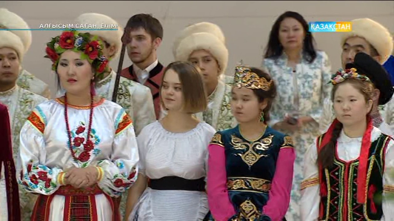 Қазақстан халқы Ассамблеясының «Алғыс айту» күніне арналған  форумы