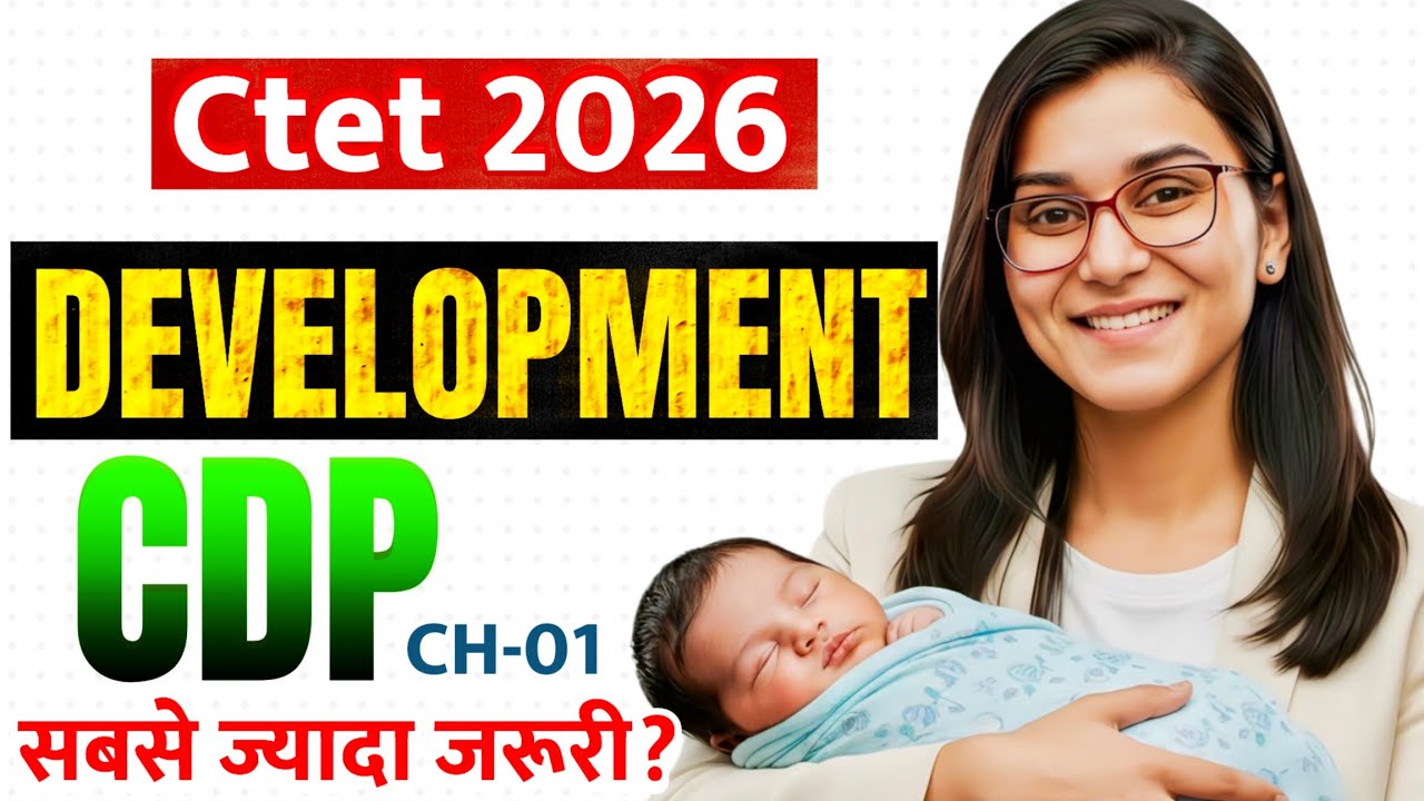 CTET CDP 2026 | Concept of Development explained by Himanshi Singh ...