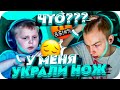 ДАНИЛЫЧА КИНУЛИ НА 80.000 РУБЛЕЙ! | КАК ОБМАНУЛИ ДАНИЛЫЧА?! | BUSTER CHILL