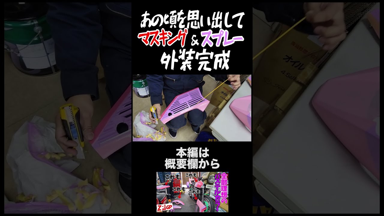 よこたん様 hqdefault.jpg