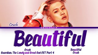 CRUSH (크러쉬) - Beautiful (도깨비 OST) Guardian: The Lonely and Great God, Goblin OST Part 4 Lyrics/가사