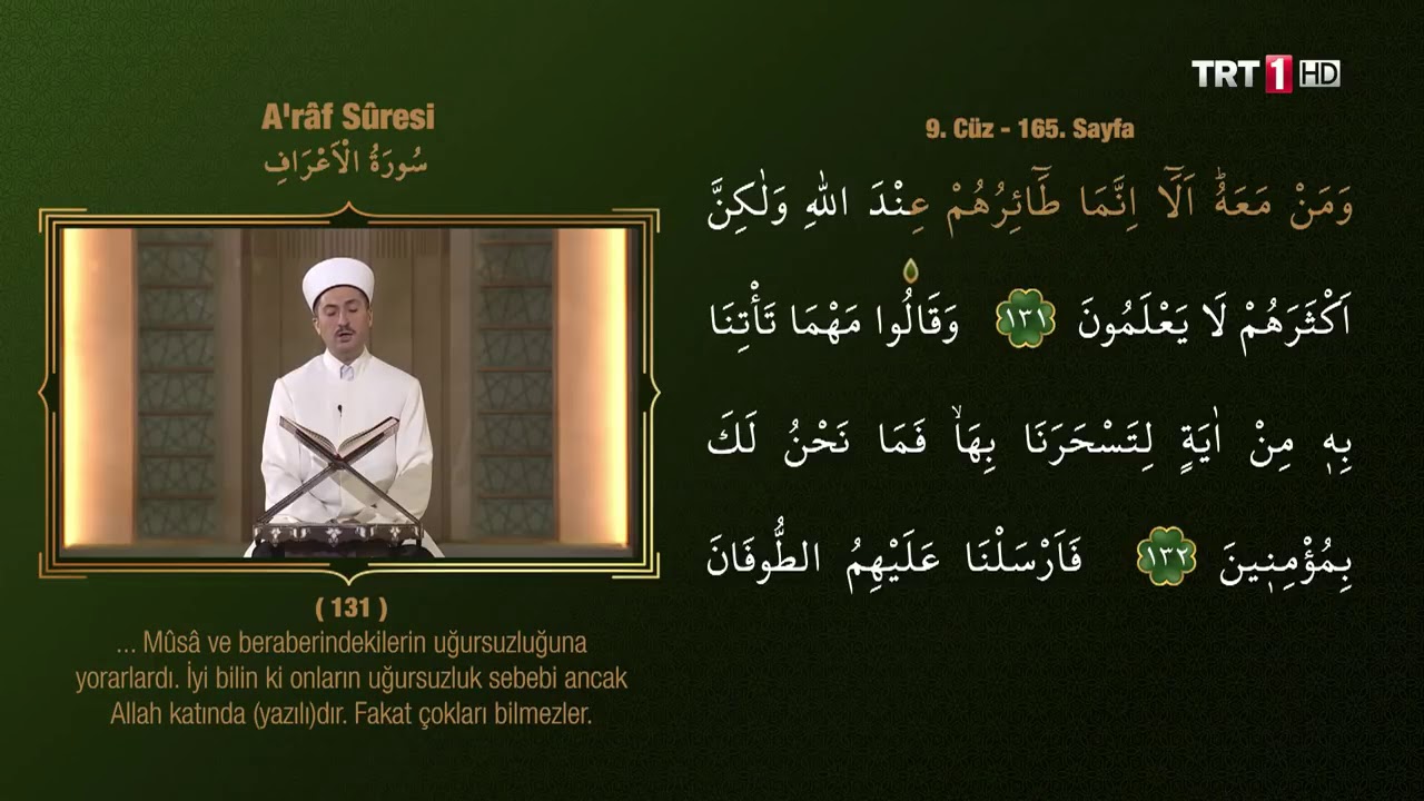 Adem Kemaneci - Kuranı Kerim Hatmi Şerif 9.Cüz