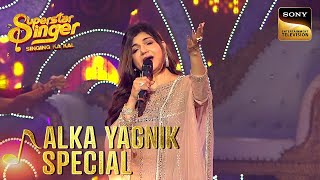 'Tip Tip Barsa' पर Alka Ji ने दिया एक Amazing Performance | Superstar Singer 1 | Alka Yagnik Special