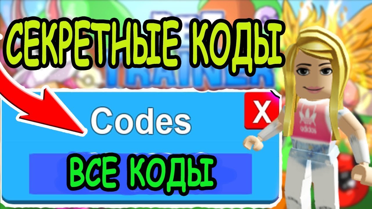 6-new-secret-sapphire-phoenix-pet-codes-in-pet-simulator-x-6-new-codes-roblox-pet-simulator