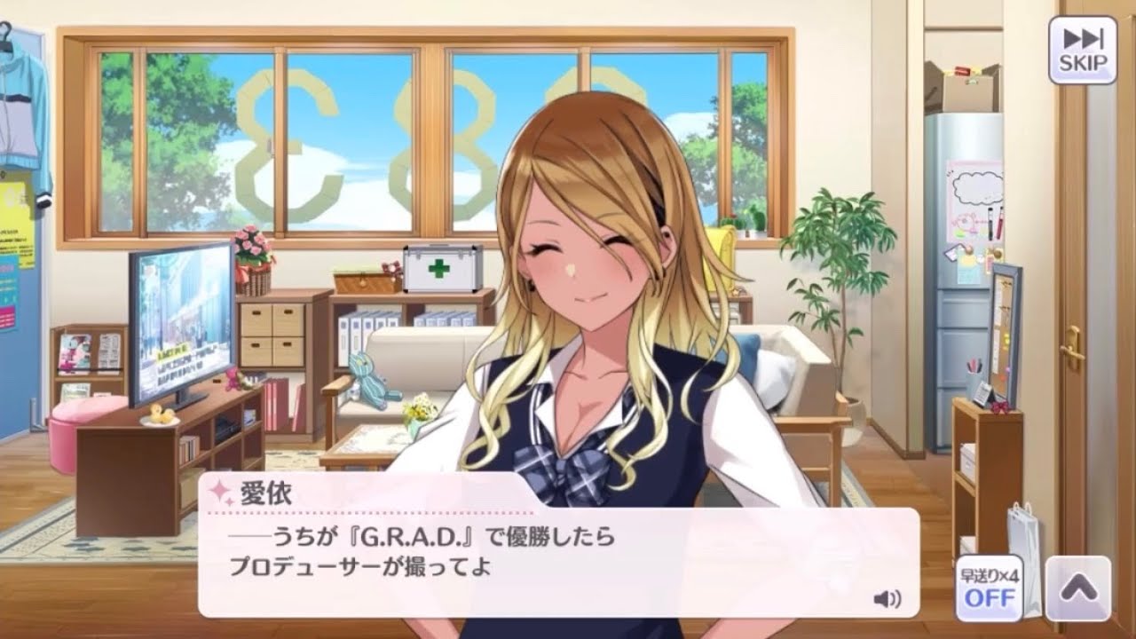 G R A D 編 和泉愛依 シャニマス Youtube