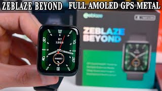 ZeBlaze Beyond Бюджетные стильные умные часы с GPS, Amoled и метал в корпусе