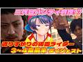 大空スバルの『ロストジャッジメント』3~4章前半ダイジェスト※ネタバレあり【LOST JUDGMENT:裁かれざる記憶/ホロライブ 切り抜き】