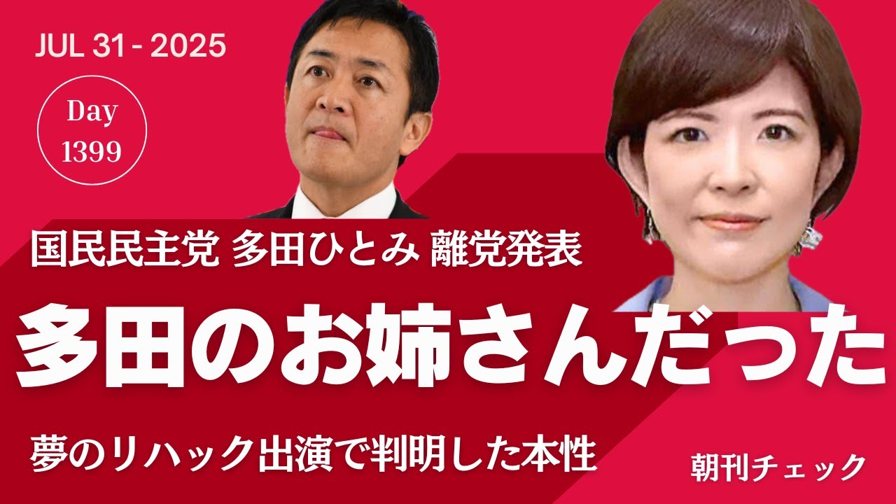 八百長？中盆？史上最速出世力士が暴露した相撲界の闇！ - YouTube