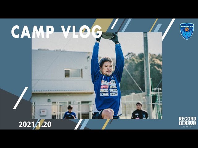 Camp Vlog 21 1 Youtube