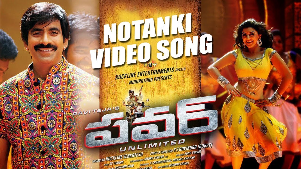 Notanki HD Full Video Song  Power  Raviteja  Hansika  Regina  SSThaman  Shreyas Folk Studio