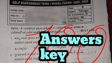 💯💯9th class Telugu self assessment term 1 real question paper with key sheet /answers key