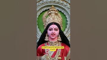 🙏मां लक्ष्मी ने कहा घर में नहीं टिकता पैसा तो करें ये उपाय।#maalaxmi​#shorts​#ytshorts​#video🙏🙏​