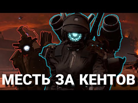 НОВЫЕ АПГРЕЙДЫ И НОВАЯ ВАЙФУ || Skibidi Toilet 77 (part 2) РАЗБОР