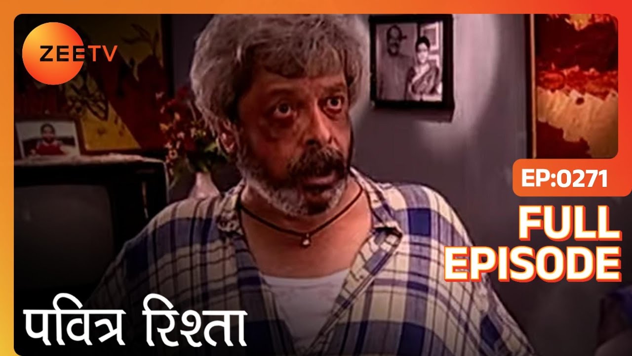 Damodar की शराब पीने से बिगड़ी हालत | Pavitra Rishta | Full Ep. 271 | ZEE TV