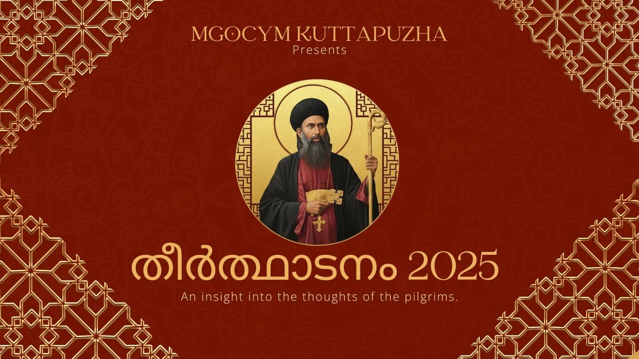തീർത്ഥാടനം - 2025 | An Insight Into the thoughts of Pilgrims | Parumala Perunnal 2025