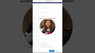 Битрикс24 для продавцов/селлеров маркетплейсов