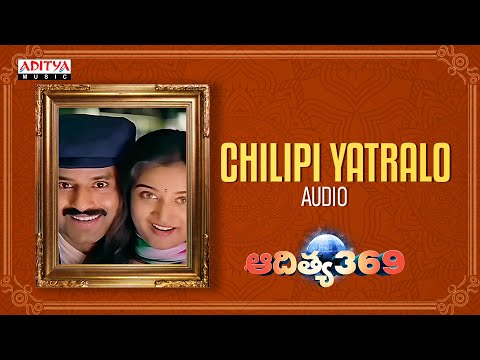 Chilipi Yaatralo Audio | Aditya 369 | Balakrishna, Mohini | Singeetham Srinivas Rao | Ilayaraja