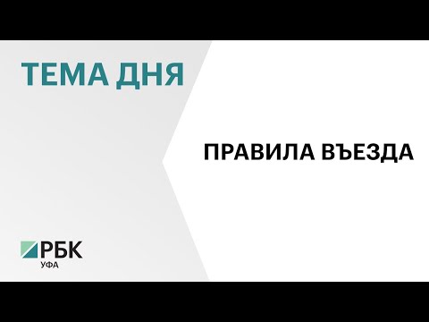 Башкирский парламент выступит с инициативой, направленной на ужесточение миграционной политики