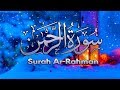 سورة الرحمن تلاوة لكل من أحزنت الدنيا قلبه | املأ قلبك طمأنينة وراحة ❄️💙