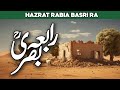 Rabia basri life history  story of hazrat rabia basri  rabeya basri  al habib