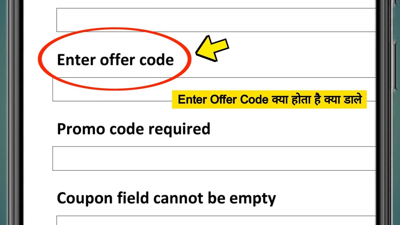 Photo Me Enter Code Enter offer code me kya dale | Enter offer code ka matlab - YouTube