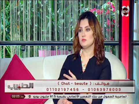 الطبيب اهمية جلسة تنظيف البشرة عن طريق النتوياج مع خبيرة التجميل نهلة طلعت