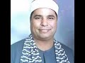 الشيخ محمد الليثي من تسجيلات الاذاعه والتلفزيون مقطع نادر الشيخ محمد الليثي من تسجيلات الاذاعه والتلفزيون مقطع نادر