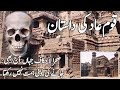 Qoum e Aad Ki Dastaan l Qurani Waqiat l Ad Qoum Ki Berbadi l Qassas Ul Anbiya l History l