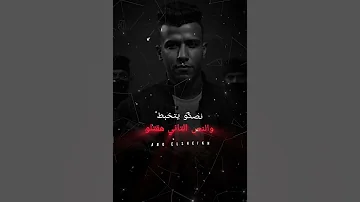 شاهد أجزاء عنبر عنبره عصام صاصا الكروان تصميمي 7amo Music حالات واتس 
