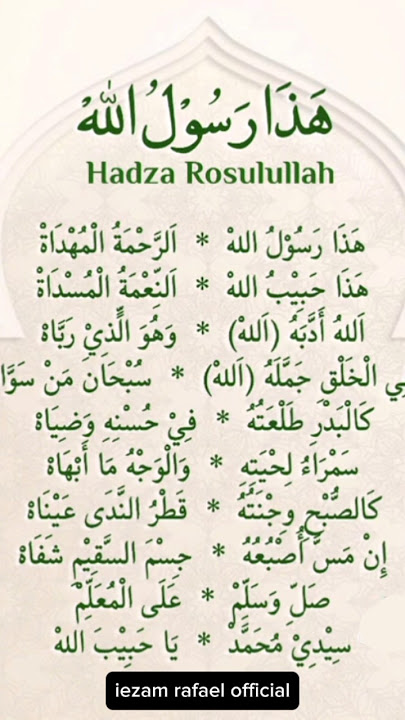 Hadroh ( Hadza Rosulullah_full lirik ) majlis @MajelisAzZahir