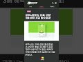 20250702 광주사랑카드 대폭 상향! 3배 혜택 지금 받으세요! #소비자혜택 #광주정책브리핑 #광주경제지원 #광주핫이슈 #광주시민필독 #2025광주혜택 #카드혜택총정리