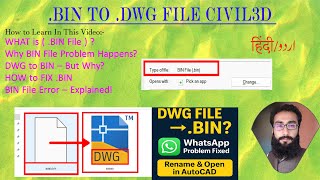 DWG File Turns into .BIN Hereโs the Fix | DWG file .bin Problem fix In urdu/Hindi