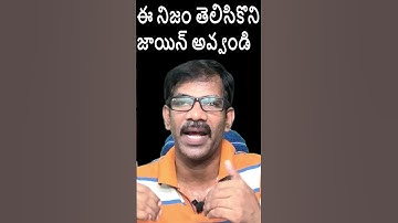 Branch Selection is based on your interest- CSE-EEE-ECE-ME | Journey with Joga Rao| #education #ece