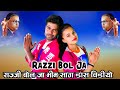 Razzi bol ja bhim song dance      new haryanvi song dance  rk super dancer