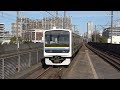 房総色209系　全４種類の編成パターンを撮影　本千葉駅