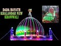 Dada hayat kalandar new tamil qawwali by my islamic world