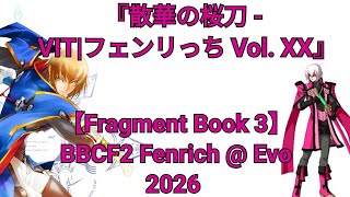 【Fragment】BBCF2 6/27/2026『散華の桜刀 - VIT|フェンリっち Vol. XX - Fenrich@ Evo2026』
