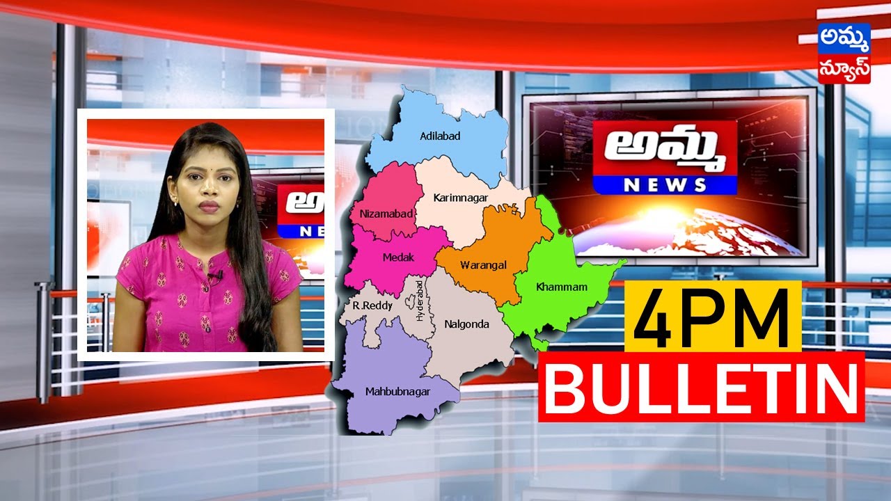 4:00 PM Bulletin | Top News from Telugu States | Amma News Live