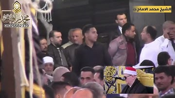 سوره الضحي الشيخ محمد الامام وتقليد رهيب للشيخ محمد رفعت كأن الشيخ محمد رفعت ترك حنجرته للامام