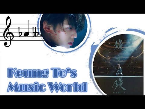MUSIC SHOW@姜濤之音樂世界-《鏡中鏡》