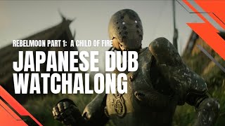 Rebel Moon Part 1: A Child of Fire Japanese Dub Watch Along | Rebel Moon Theory