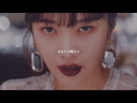 ジョイ/Joy/조이】Zoom - Red Velvet 【日本語字幕】FMV - YouTube