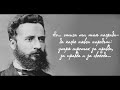 Епизод На прощаване 