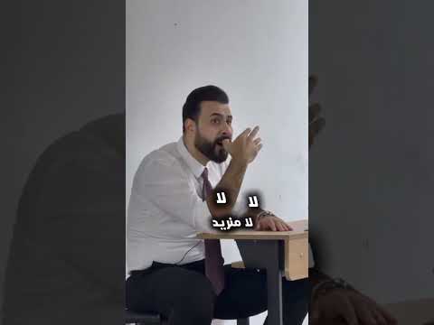 الاستاذ هشام المعموري مع طالباته والسفرة سادسيون طالبات دراسة تحشيش السادس سادسيون تحفيز