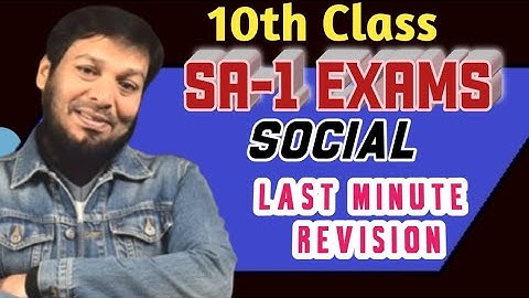 10th Class SOCIAL ( LMR) | SA-1 QUESTION PAPER 📜 | AYESA HEE PAPER AAYEGA | Watch Before the Exam