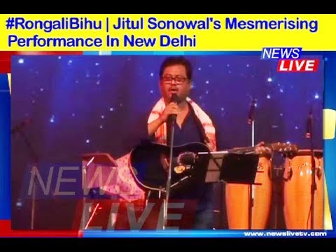 Jitul Sonowal Sings Evergreen Hit JODI KETIYABA OKOLE