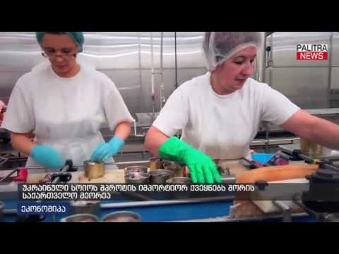 უკრაინული სოიოს შპროტის იმპორტიორ ქვეყნებს შორის საქართველო მეორეა