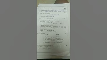 10th samajik shastra bridge course post test